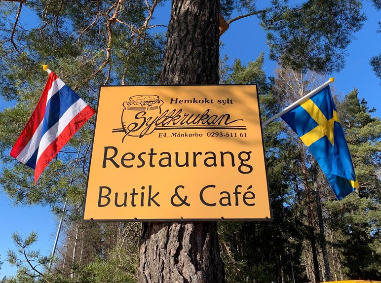 Syltkrukan